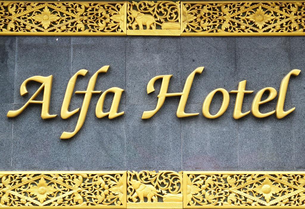 Alfa Hotel Rangum Exterior foto